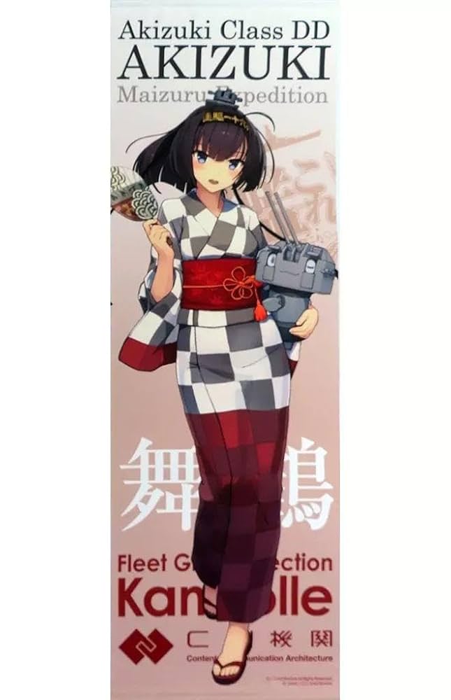 「艦これ」公式 艦娘等身大タペストリー 【春雨改二】mode コミケ先行】「艦これ」公式 艦娘B2タペストリー【榛名改二乙